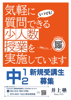advertisement_2024.png